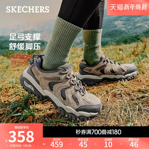 斯凯奇休闲户外徒步运动鞋跑步鞋