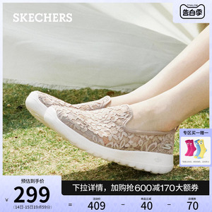 Skechers斯凯奇女鞋夏季一脚蹬休闲鞋透气健步鞋妈妈鞋平底单鞋