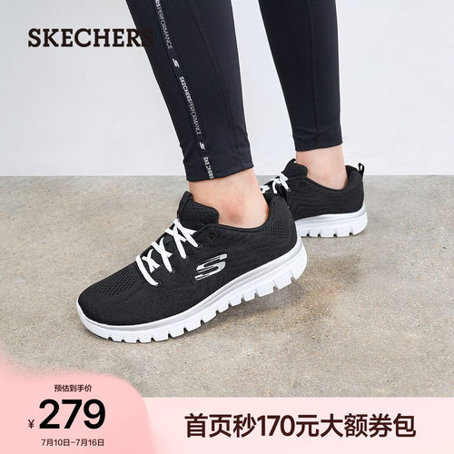 斯凯奇动鞋女鞋休闲鞋缓震跑步鞋