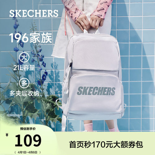 斯凯奇大容量运动休闲书包