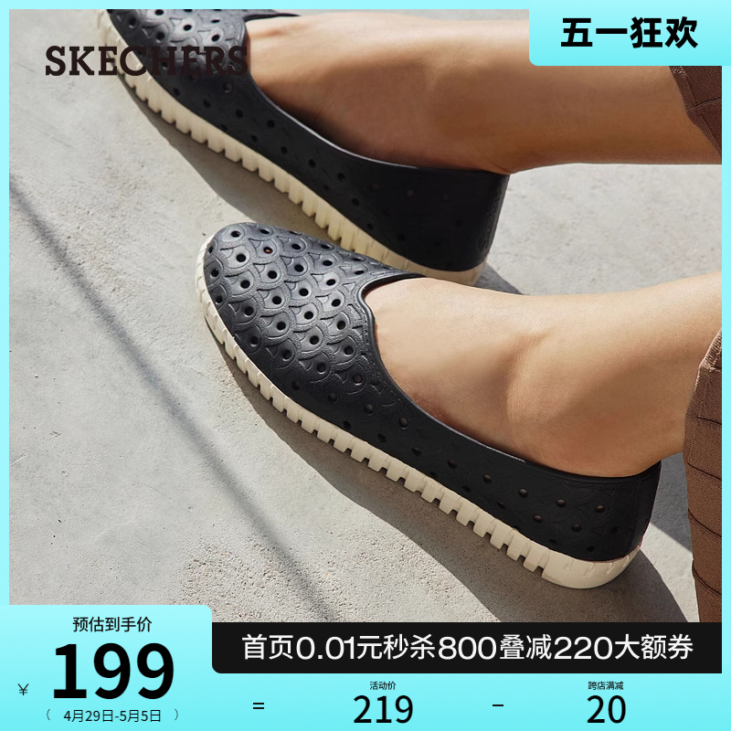 Skechers斯凯奇夏季女鞋复古一脚蹬懒人鞋洞洞鞋软底时尚舒适女鞋