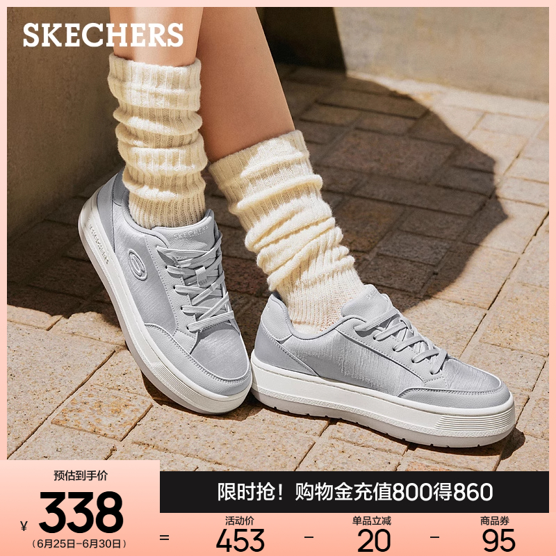 Skechers斯凯奇2025新款夏季女鞋板鞋透气休闲鞋厚底帆布鞋平底鞋