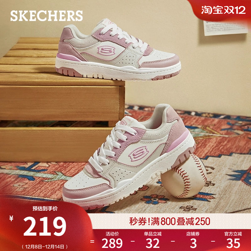 全新SKX-228大底，搭载撞色橡胶贴片