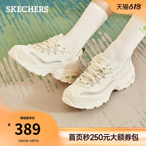 斯凯奇撞色休闲运动鞋