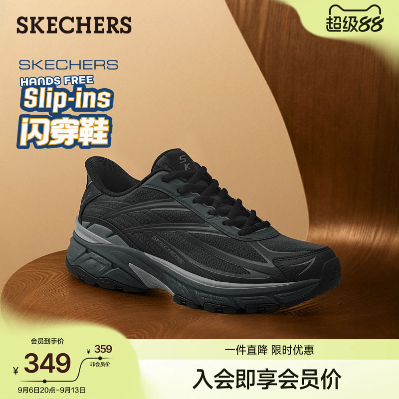 斯凯奇闪穿鞋|2026年夏季新款男鞋一脚蹬户外慢跑鞋休闲运动鞋