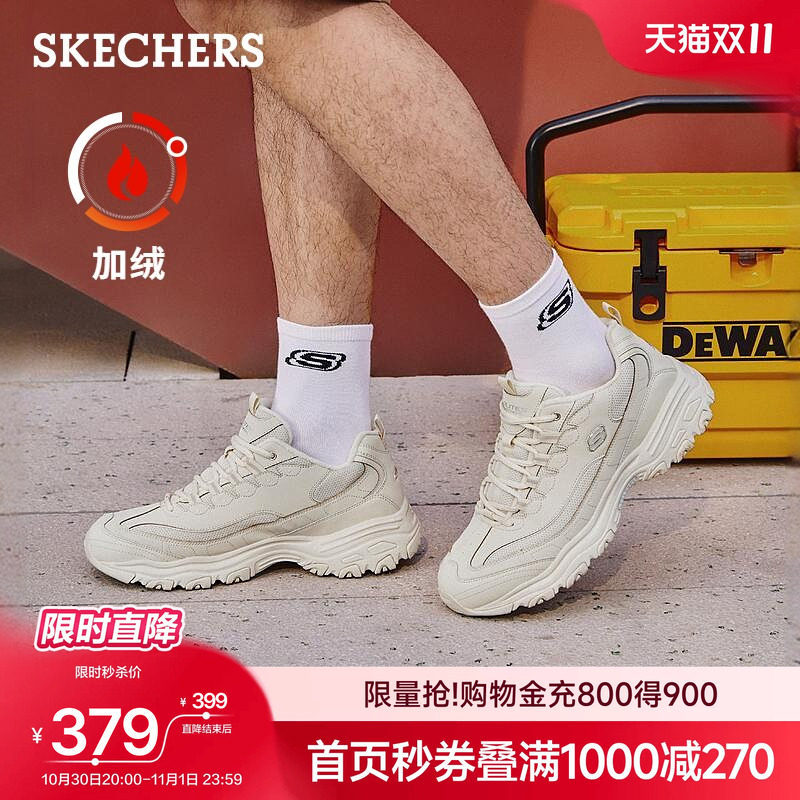 斯凯奇秋冬男熊猫鞋厚底增高缓震老爹鞋时尚加绒休闲日常运动鞋