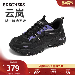 斯凯奇云岚鞋|闪穿鞋女春季流行时尚一脚蹬休闲运动鞋户外老爹鞋