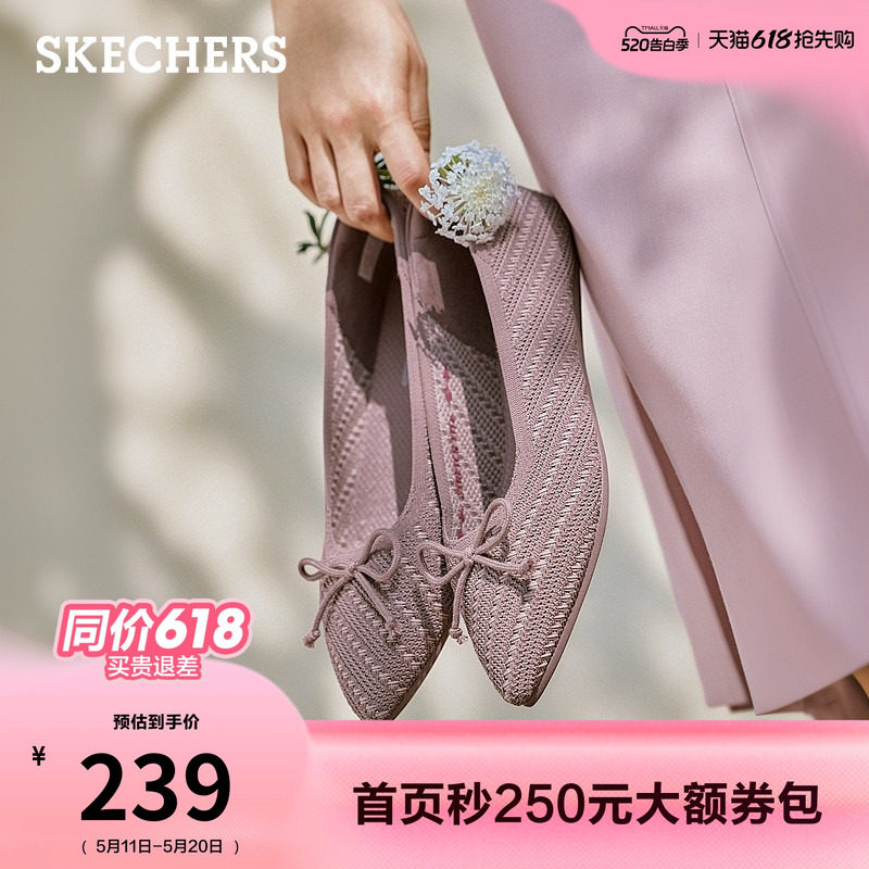 斯凯奇2026夏季新款女一脚蹬平底休闲玛丽珍蝴蝶结芭蕾风浅口单鞋
