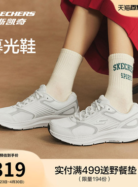 斯凯奇暮光鞋|夏季女健步鞋运动舒适增高休闲运动鞋厚底耐磨轻质