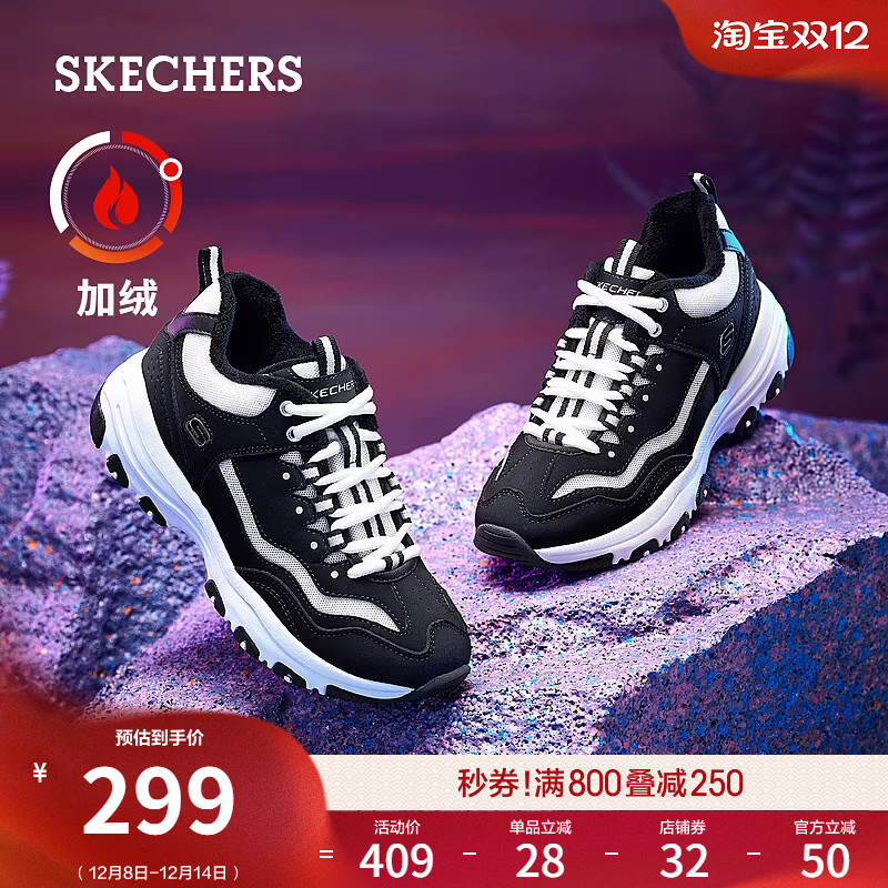 斯凯奇女秋冬新款加绒复古老爹鞋