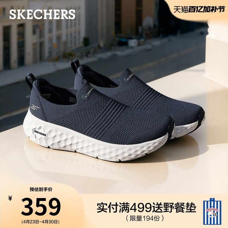 斯凯奇健步鞋透气男鞋一脚蹬2026夏季新款舒适通勤休闲低帮运动鞋