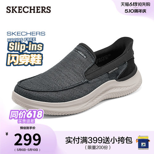 EVA大底，轻质缓震