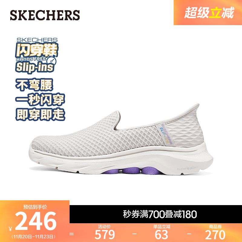 斯凯奇闪穿鞋|秋冬季女一脚蹬健步鞋厚底休闲鞋增高舒适妈妈鞋