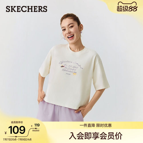 斯凯奇女短袖T恤抗菌防晒速干