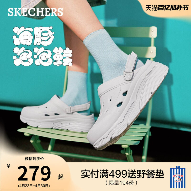 斯凯奇海豚泡泡鞋|男女同款时尚透气洞洞鞋夏季厚底凉鞋拖鞋百搭