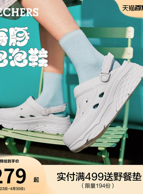 斯凯奇海豚泡泡鞋|男女同款时尚透气洞洞鞋夏季厚底凉鞋拖鞋百搭