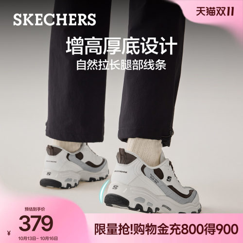 斯凯奇男款时尚百搭一脚蹬休闲鞋