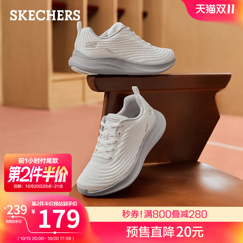 斯凯奇休闲运动鞋新款女增高网面鞋厚底缓震小白鞋轻薄软底健步鞋