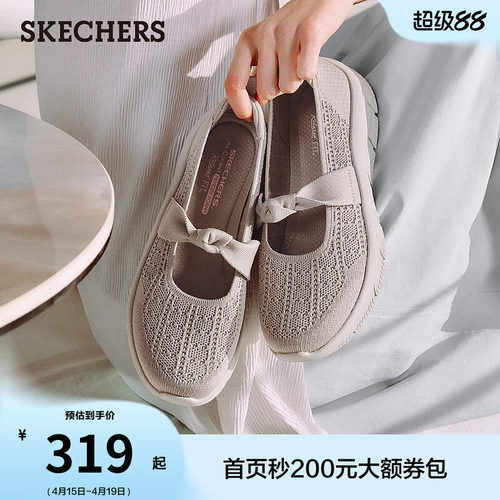 斯凯奇一脚蹬软底玛丽珍