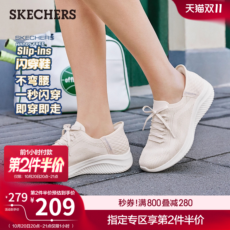 斯凯奇运动鞋Skechers休闲