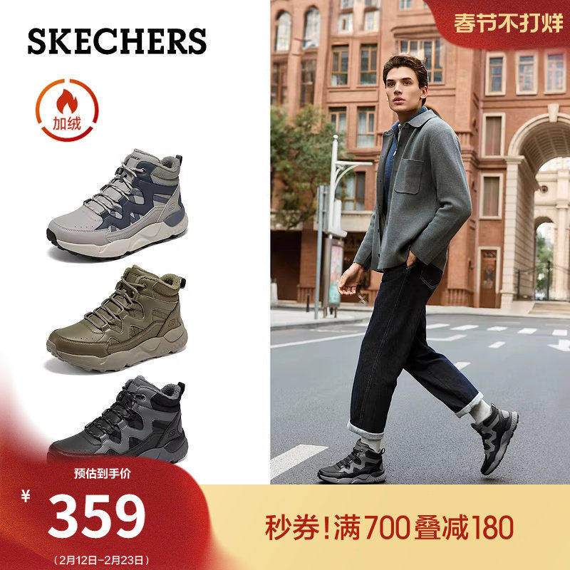 斯凯奇冬季靴流行男士高帮靴子加绒保暖运动休闲鞋厚底棉鞋雪地靴