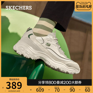 Skechers斯凯奇2023年秋季新款男子运动休闲鞋厚底增高舒适老爹鞋
