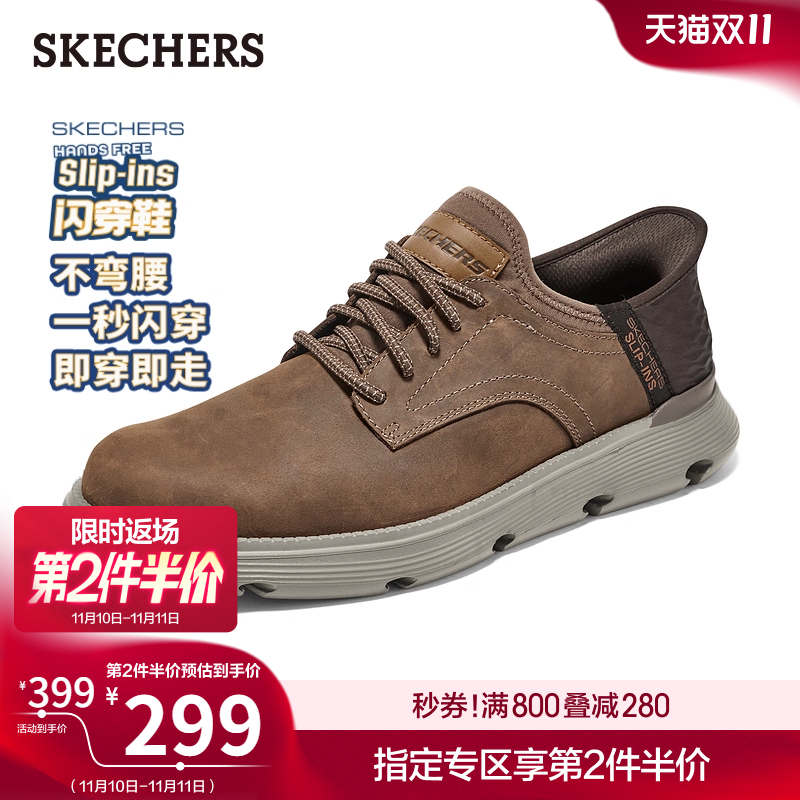 EVA大底，轻质缓震