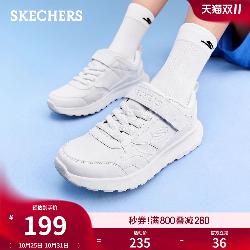 斯凯奇童鞋2025秋新款男中大童复古百搭厚底增高慢跑鞋休闲运动鞋