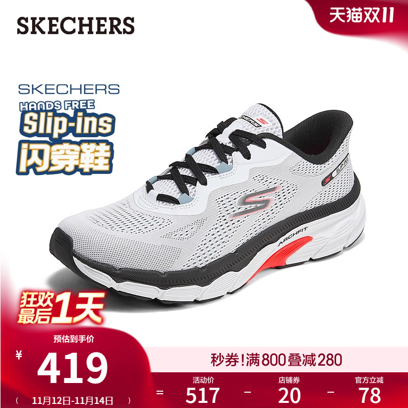 斯凯奇闪穿鞋|2025秋冬季新款男鞋一脚蹬休闲运动鞋厚底网面鞋