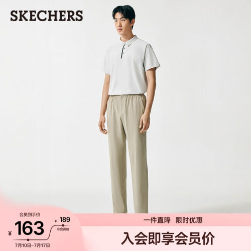斯凯奇休闲裤运动裤吸湿速干长裤