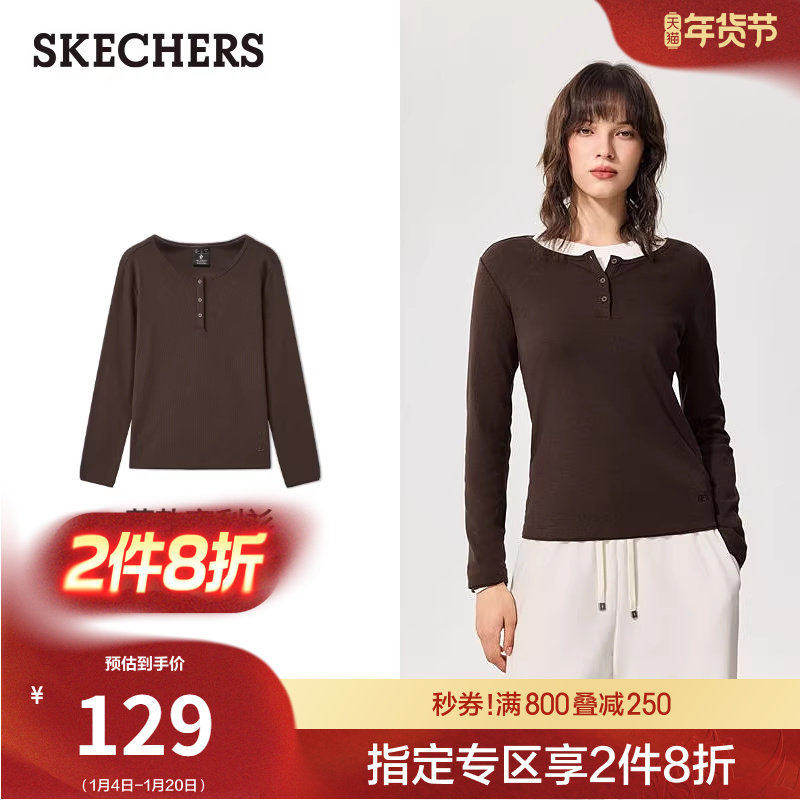 斯凯奇春季流行时尚薄款亨利领长袖t恤女V领修身显瘦内搭打底衫,女装/女士精品,T恤,淘宝优惠券,粉丝福利购,淘宝优惠卷
