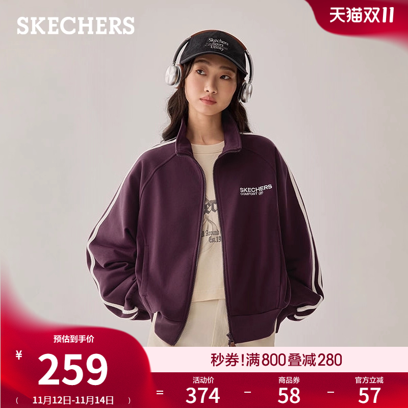 斯凯奇2025秋冬新款女短款针织外套运动休闲小个子夹克立领棒球服