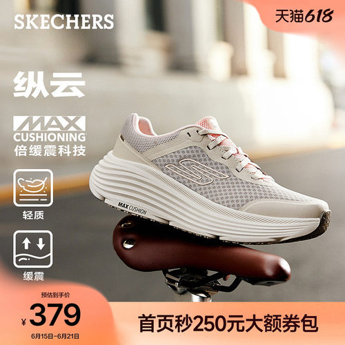 斯凯奇增高休闲运动鞋缓震健步鞋