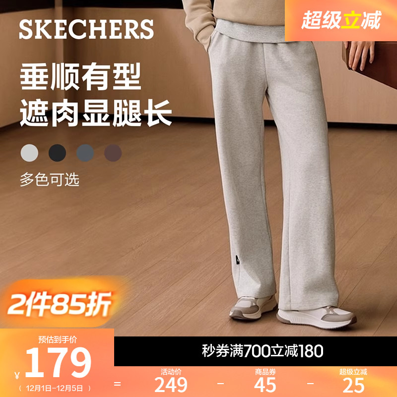 斯凯奇灰色卫裤秋冬新款女长裤宽松显瘦休闲运动裤直筒加长糯米裤