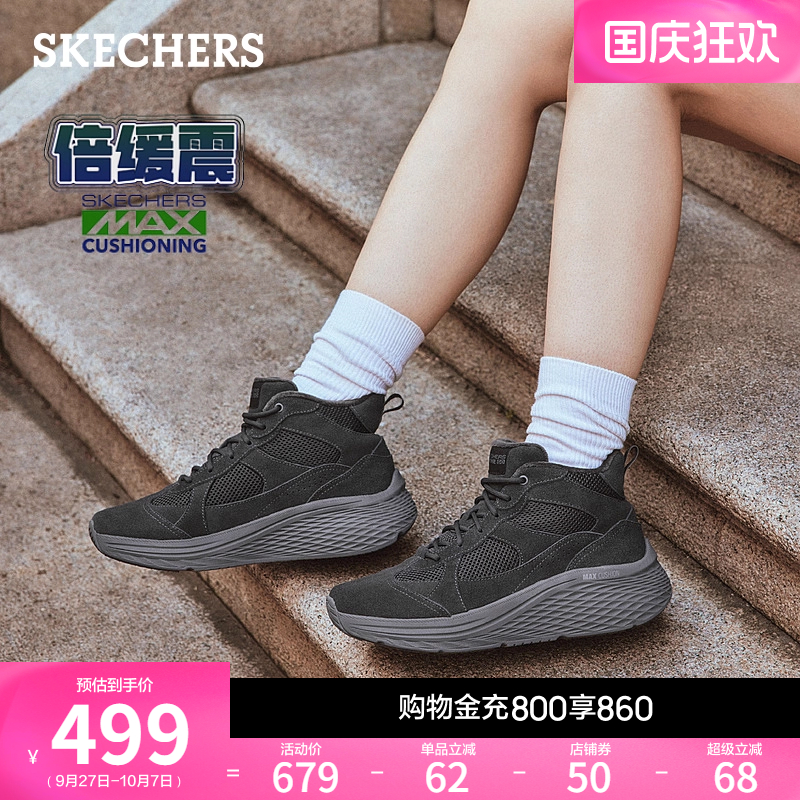 斯凯奇秋冬女款加绒保暖雪地靴厚底增高休闲鞋中高帮冬靴时尚棉鞋