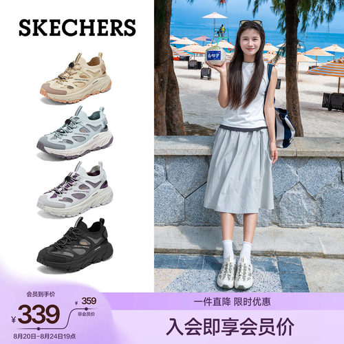 斯凯奇女款户外溯溪凉鞋透气舒适