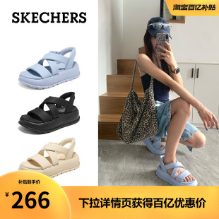 斯凯奇闪穿鞋女2026年夏新款一脚蹬厚底休闲鞋舒适软底踩屎感凉鞋