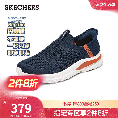 斯凯奇新款男鞋一脚蹬健步鞋