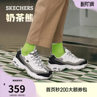 女男款 休闲运动鞋 熊猫鞋 时尚 厚底增高老爹鞋 斯凯奇二代奶茶熊夏季