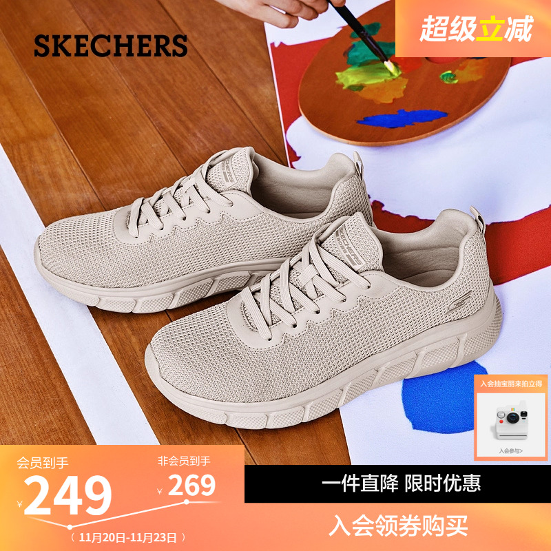 斯凯奇软底跑步鞋百搭女鞋旗舰店