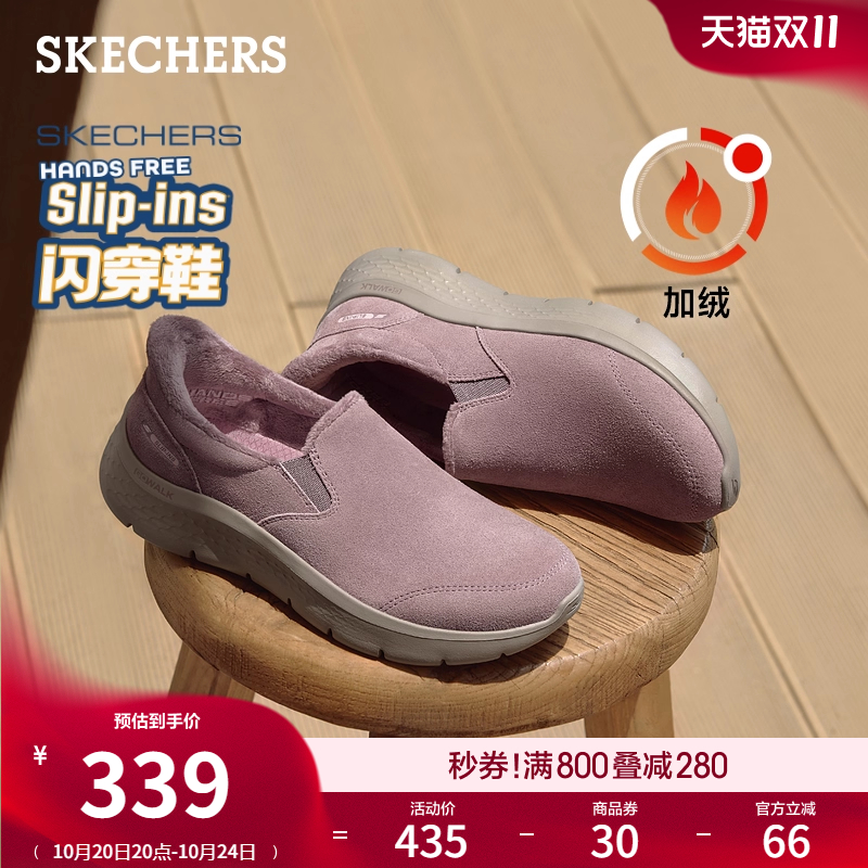 斯凯奇女款保暖加绒休闲健步鞋