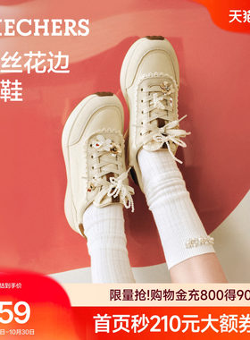 斯凯奇板鞋闪穿舒适百搭运动鞋