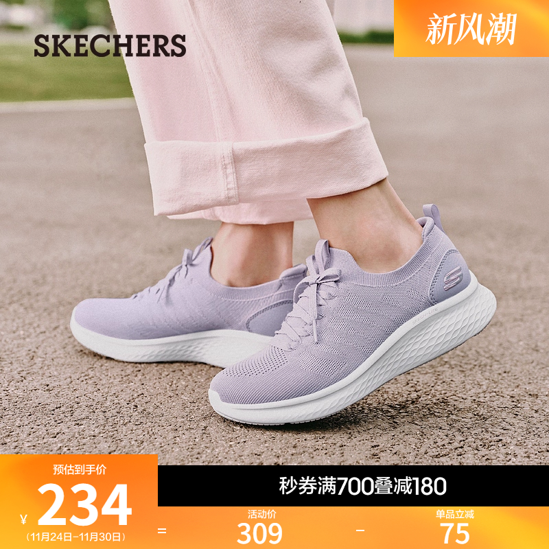 斯凯奇一脚蹬软底透气休闲妈妈鞋