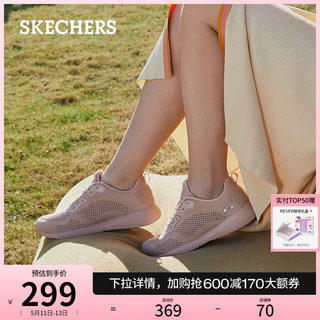 【母亲节礼物】Skechers斯凯奇春女鞋网布运动鞋舒适休闲鞋跑步鞋