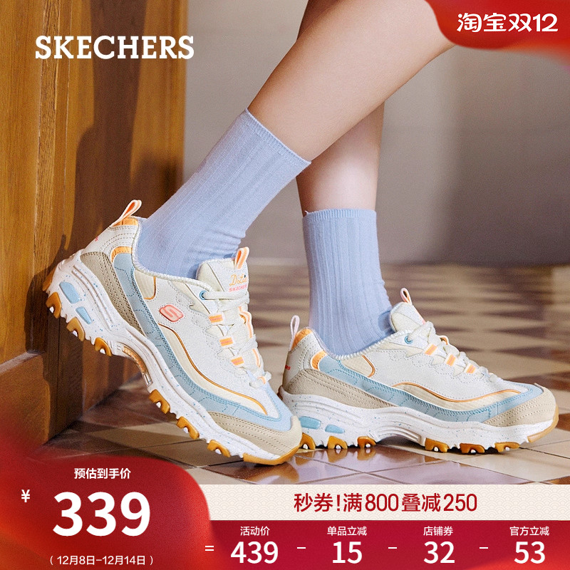 斯凯奇星空熊厚底增高运动休闲鞋