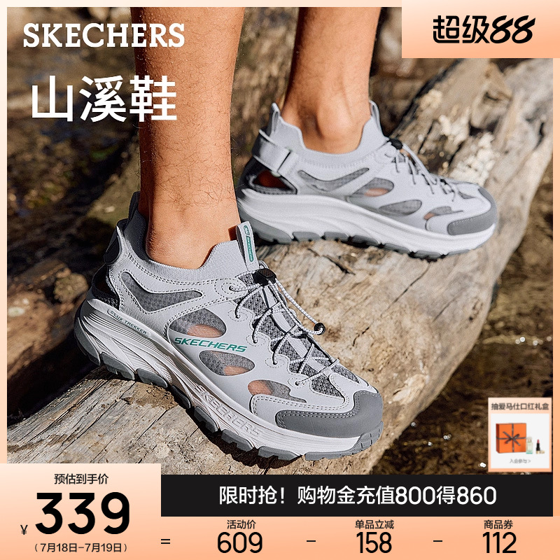 斯凯奇山溪鞋|2025年新款夏男鞋户外透气运动凉鞋厚底凉拖溯溪鞋