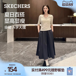 斯凯奇防晒半身裙A字半裙花苞裙2026夏季女装轻薄松紧腰黑色长裙