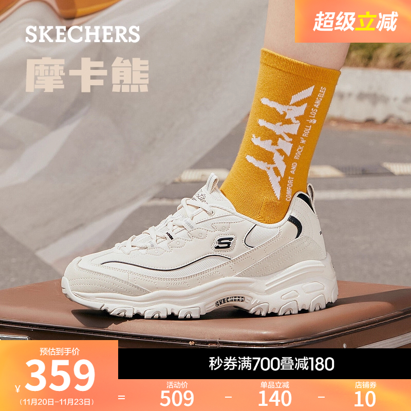 斯凯奇厚底增高舒适休闲运动鞋