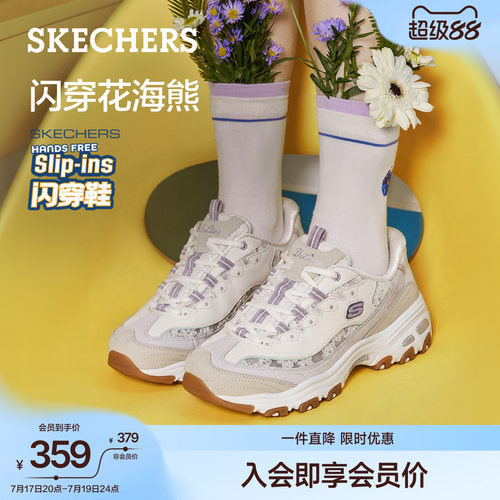 斯凯奇闪穿鞋女熊猫鞋老爹鞋
