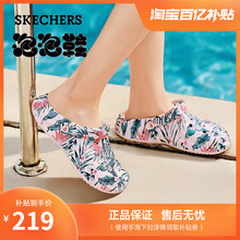 Skechers斯凯奇2024年夏季新款女鞋复古厚底洞洞鞋花卉设计感凉鞋